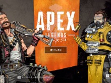 『Apex Legends』スイッチ版＆カオスセオリーイベント配信開始！コースティック弱体化も 画像