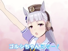『ウマ娘』宣伝担当(自称)ゴルシちゃんが約20日ぶりに姿を表す!「久しぶり」「待ってたぜ」と待ち侘びたファンから歓喜の声 画像