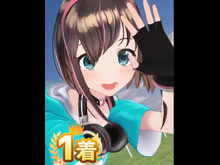 キズナアイ、『ウマ娘』のゴルシキックを再現!―ファン「ひたすら可愛い」 画像