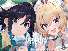 モバイル版『原神』が全世界売上10億ドル達成!サービス開始6か月でという速度は『ポケモンGO』『リネージュM』を大きく上回る 画像