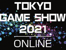 「東京ゲームショウ2021」オンライン開催決定！会期は9月30日～10月3日、今年のテーマは「それでも、僕らにはゲームがある。」 画像