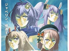 アニメ「アズールレーン びそくぜんしんっ!」の前日譚OVA発表!? 炎のにおいがしみつきそうな絵柄に“むせる” 画像