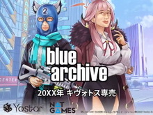 『ブルーアーカイブ』グラセフ風の新作3DアクションADV『blue archive』発表!銀行強盗に建物爆破…バイオレンスな「シロコ」を見よ 画像