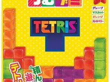 あの『テトリス』がグミになった!UHA味覚糖とのコラボ商品「つむグミ TETRIS」4月12日より先行発売 画像