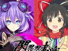 “ネプテューヌ×閃乱カグラ”新作コラボタイトル『閃乱忍忍忍者大戦ネプテューヌ -少女達の響艶-』8月26日発売決定―四女神が忍び装束に身を包む! 画像