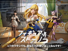 絶妙な3D表現でABS&PVC塗装を完全再現!フィギュアを題材とした新作RPG『フィギュアストーリー』発表ーCβT参加者を募集中 画像