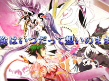 これで予習はバッチリ!8分で『サガ フロンティア リマスター』がわかる新トレイラー公開 画像
