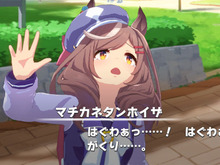 『ウマ娘』マチカネタンホイザの「えい、えい、むん!」収録エピソードが担当声優より明かされる!遠野さん「むん、ですか?」→D「むんです」 画像