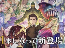 『大逆転裁判1&2』PS4/スイッチ/Steamで7月29日発売―ゲーム本編以外のコンテンツも充実 画像