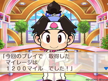 『桃太郎電鉄 ~昭和 平成 令和も定番!~』新機能「マイレージサービス」追加!登場するランドマーク・特産物を全国のプレイヤーが決定可能に 画像