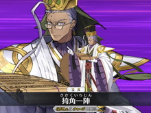 『FGO』新イベントは「陳宮メドレー」が奏でられる?パーティー配置で“特殊バフ&専用BGM”が掛かる「輝け! グレイルライブ!!」の新システムを紹介! 画像