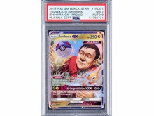 株式会社ポケモン社長の還暦を祝う記念ポケカが海外オークションにて2,600万円以上で落札される 画像