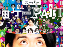 スイッチ向けパーティーゲーム集『スーパー野田ゲーPARTY』CF支援者によるPV3本を公開―ゲームは本日4月29日リリース 画像