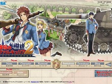 『戦場のヴァルキュリア2 ガリア王立士官学校』公式サイト大幅リニューアル 画像