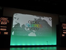 【CEDEC 2009】堀井雄二氏らを表彰~CEDEC AWARDS授賞式の模様をお届け 画像