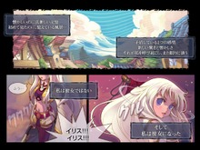 『トキメキファンタジー ラテール』ギルド機能を実装 画像