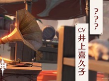『原神』謎の声“？？？”の声優は井上喜久子さん！アップデートVer.1.6で実施予定のイベントから登場 画像