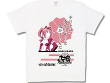 『ウマ娘』コラボTシャツ「みなぎるハルウララ」が再販！自信満々ウララの「今日は私、受かりそうな気がするんだ」をデザイン―試験日に着よう 画像