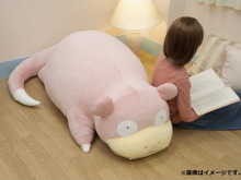 『ポケモン』ヤドンの等身大ぬいぐるみが受注開始―ゲームそのままのヤドンと、のんびりおうち時間を満喫しよう！ 画像