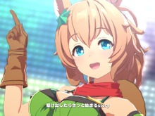 『ウマ娘』応援ミッション開催中！春の最強マイラー決定戦「安田記念」の歴史＆歴史的マイラー・タイキシャトルを紹介【特集】 画像