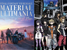 『FF7 リメイク』『新すばらしきこのせかい』の攻略本+設定資料集が7月中旬に発売!設定画や制作裏のインタビューなどを収録 画像