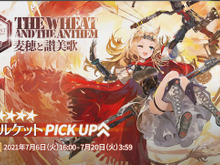 『アークナイツ』イベント「彼方を望む」開催決定!新オペレーター「ビーンストーク」はハガネガニが大好きな飼育員 画像