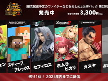 『スマブラSP』最後の追加ファイターは誰がいい? あなたの予想や希望を教えて【読者アンケート】 画像
