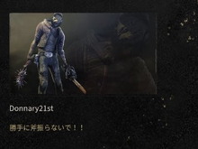 『Dead by Daylight』狩野英孝さんの「勝手に斧振らないで」まさかの公式採用!ロード画面に掲載中 画像