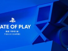 「State of Play」7月9日午前6時放送!『GoW』続編や新作『Horizon』、VRの続報はなし 画像