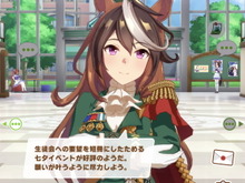 『ウマ娘』七夕にちなんだ限定ボイス登場!ログインだけで名鑑登録―個性光るメッセージを見逃すな 画像