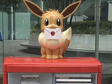 郵便配達はイーブイにお任せ!?『ポケモン』ポストが横浜に登場ー2022年6月末までの期間限定 画像