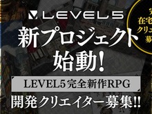 レベルファイブが“新プロジェクト始動”を発表!ジャンルは「完全新作RPG」―サイバーパンク風アートも公開 画像
