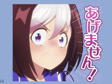 『ウマ娘』新たなLINEスタンプが“需要”に応える!「あげません!」や「もういい!」など計40種類 画像