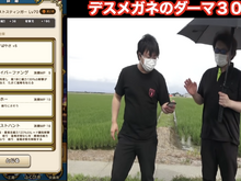 「ダーマの試練」突破で戦力アップ!新イベ「魔法戦士光と影」注目まとめ【ドラクエウォーク 秋田局】 画像