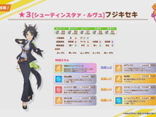 『ウマ娘』新たな育成ウマ娘は「フジキセキ」!新サポート「メジロライアン」「メジロアルダン」と共に7月12日実装 画像