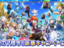 『白猫プロジェクト』ついに物語は決戦へ!最大「100回+5」分ガチャも無料となる“7周年キャンペーン”発表 画像