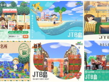 これが旅行大手の実力!JTBが『あつまれ どうぶつの森』でオリジナル島公開―関東の観光名所7スポットを再現 画像
