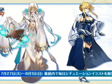 『FGO』6周年描き下ろしサーヴァント解禁!期待高まる「FGOフェス2021」配信スケジュールを要チェック 画像
