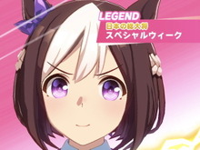 『ウマ娘』レジェンドレース開催頻度が“毎月”→“不定期”に変更、7月中は未開催に 画像