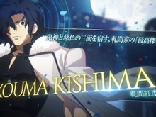 『MELTY BLOOD: TYPE LUMINA』軋間紅摩が参戦! スーパーアーマーやコマンド投げを駆使するパワータイプ 画像