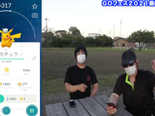 「GOフェス2021」で色違いは何匹ゲットできた?地方組の全力結果発表【ポケモンGO 秋田局】 画像