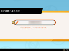 早い者勝ち!?スイッチ版『ポケモンユナイト』で“名前争奪戦”が勃発 画像