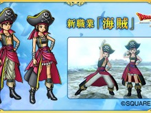 『ドラゴンクエストX 天星の英雄たち オンライン』2021年11月11日リリース決定!新職業「海賊」もお披露目 画像