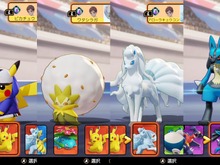 今、勝ちたければこれを使え!『ポケモンユナイト』おすすめ7匹&技セットをピックアップ 画像