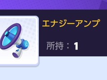 『ポケモンユナイト』エナジーアンプは修正が来たら輝く！？ 技の待ち時間を減らす効果にも注目 画像