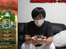 ついつい強敵に挑みたくなる勇者へ！グリーンドラゴン（レベル30）安定攻略法【ドラクエウォーク 秋田局】 画像