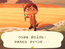 魚なのに…ヒレがない！？『あつまれ どうぶつの森』で釣れるウツボは魚類界の異端児【平坂寛の『あつ森』博物誌】 画像