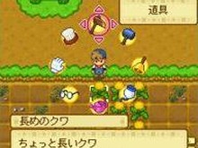牧場物語アプリ新作『牧場物語 みんなの街とぼくの村』配信開始！ 画像