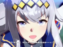 『ウマ娘』オグリキャップに何を食べさせたい? 定番から意外なメニューまで…読者アンケ結果発表! 画像