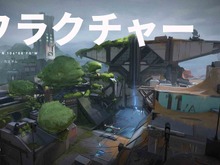 画像で見る『VALORANT』新マップ「フラクチャー」。DUALITY(二重性)を感じさせる廃墟で何が起こったのか【先行レポ】 画像